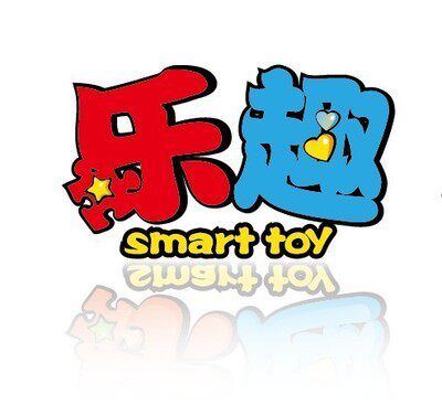 婴童智趣玩具店的LOGO