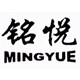 铭悦百货企业店的LOGO