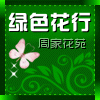 国营园林绿化生态园的LOGO