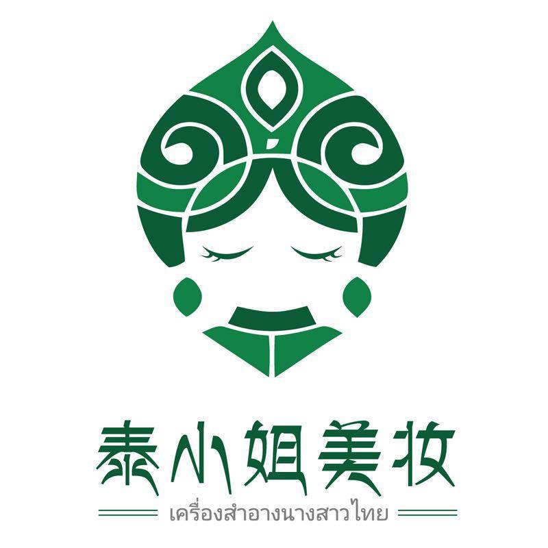 泰小姐泰购