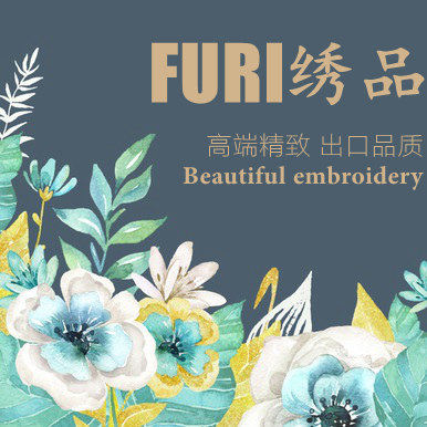 缘绣布标