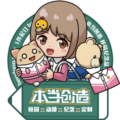 本当创造