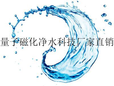 民康水精灵离子器厂家直供