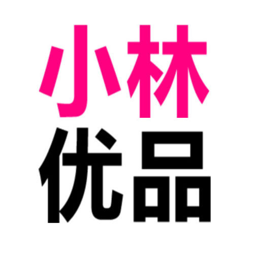 小林优品专业护发的LOGO