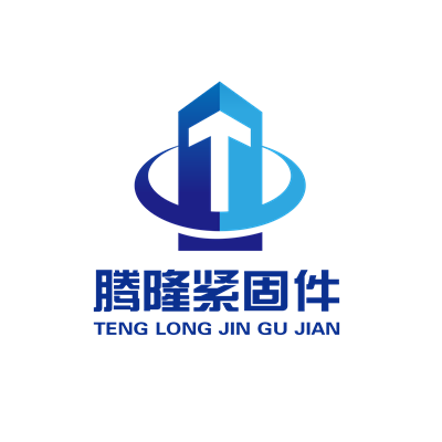 腾隆紧固件企业店的LOGO