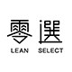 零选LeanSelect