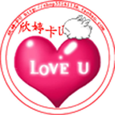 欣婷卡U小铺的LOGO