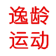 逸龄毽球运动