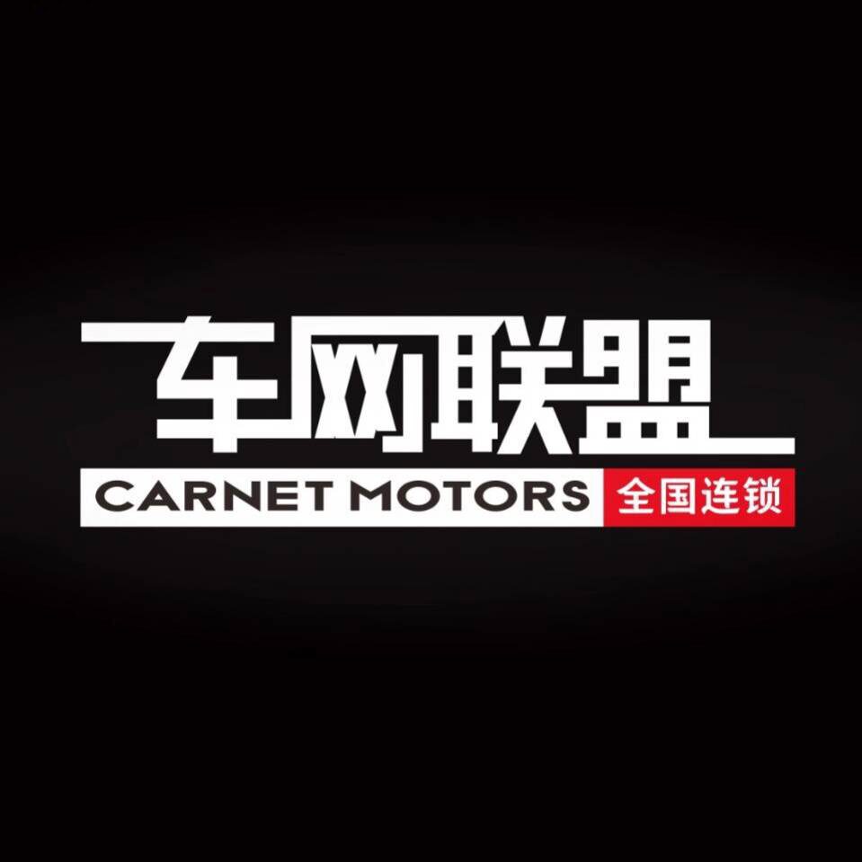 上海驰路改装 车网