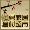 感应器维修工厂店19年老店的LOGO