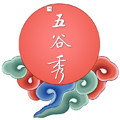 五谷秀美妆店
