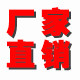 轻奢客房用品的LOGO