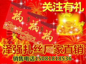 泽强扎丝厂家直销