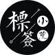标签小院的LOGO