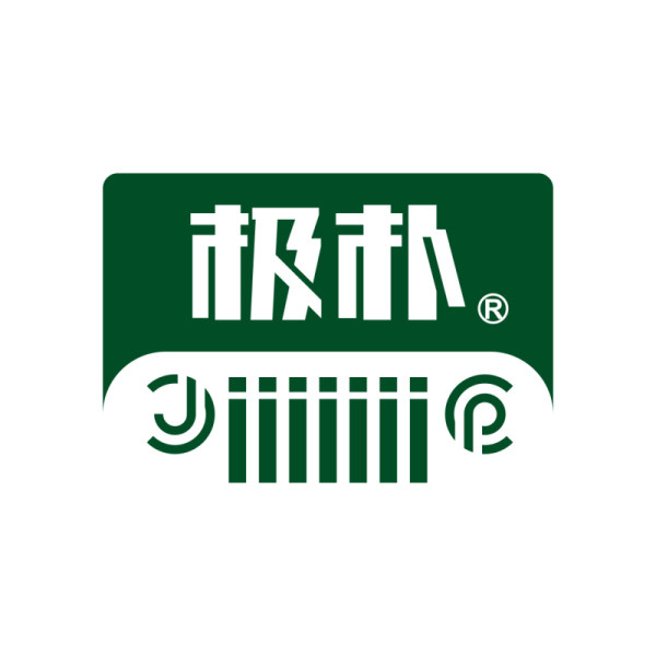 极朴车载洗车神器