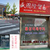 Cross border 商品店