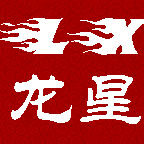 龙星体育用品商行