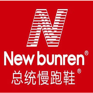 New bunren新百伦总统慢跑鞋