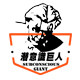 潜意识巨人企业店