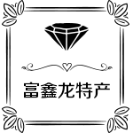 钦州钦南区富鑫龙种养专业合作社
