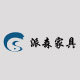 中山梵美特家具