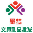 聚梦文具礼品百货批发