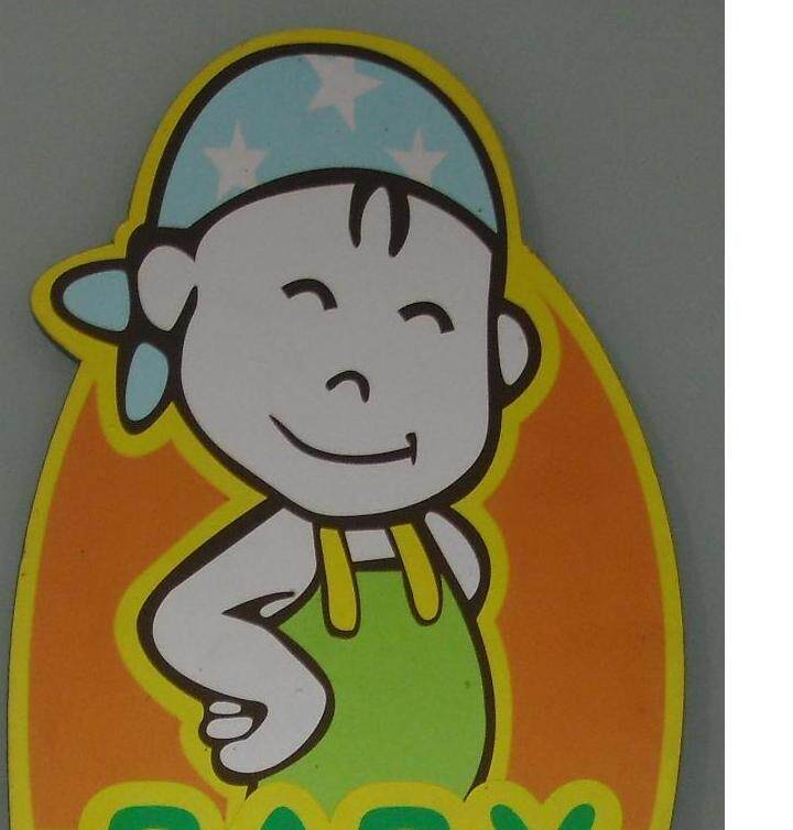 好再来儿童水杯店