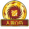 黄芩皎洁小白兔特卖店