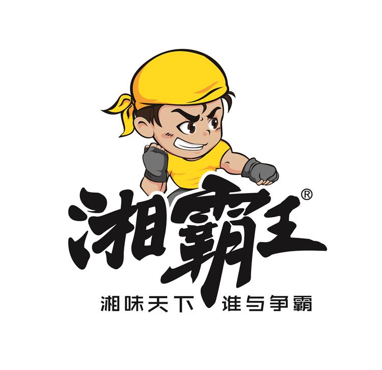 湘霸王零食店