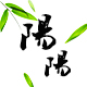 四川阳阳特产的LOGO