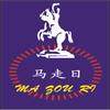 马走日 专业汽车玻璃划痕修复的LOGO