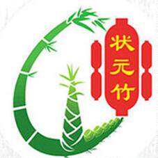 状元村土产店