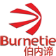 Burnetie伯内谛正品店