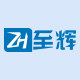 至辉印材品牌店的LOGO