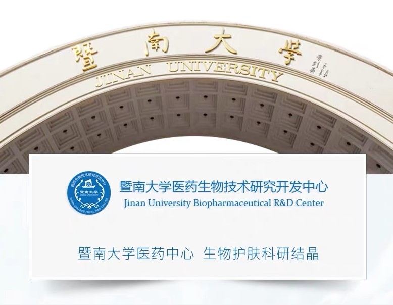 暨力科颜护肤品工厂店