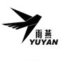 雨燕精品直销的LOGO