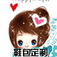 美人鱼高端车饰的LOGO