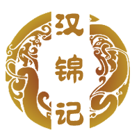 汉锦记工作室租赁店