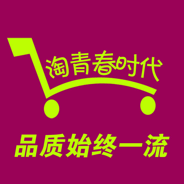 国际品牌旗官店