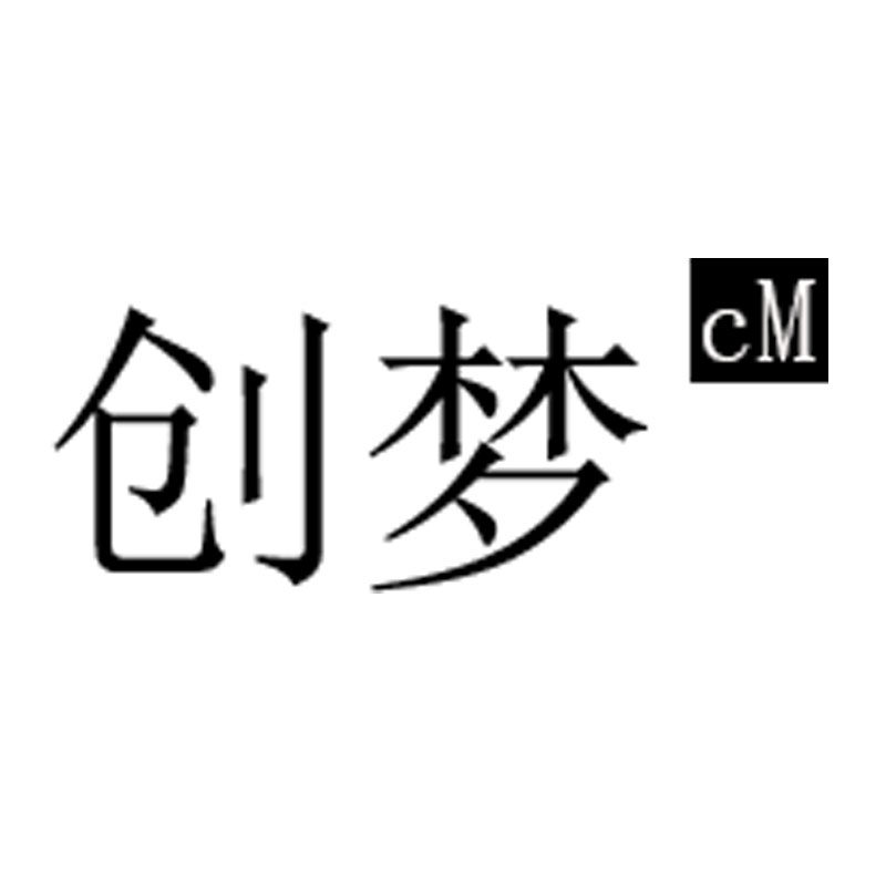 创梦包装