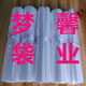 梦馨袋业的LOGO
