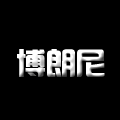 博OO朗OO尼OO灯饰