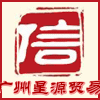 永康赫宜工贸有限公司的LOGO