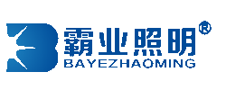 霸业照明的LOGO