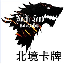 北境卡牌