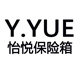 怡悦智能保险箱
