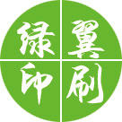 绿翼印刷的LOGO
