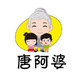 启东御厨工厂店