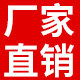 安徽大叶茶厂直销店的LOGO