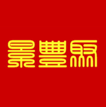 景丰聚装饰的LOGO
